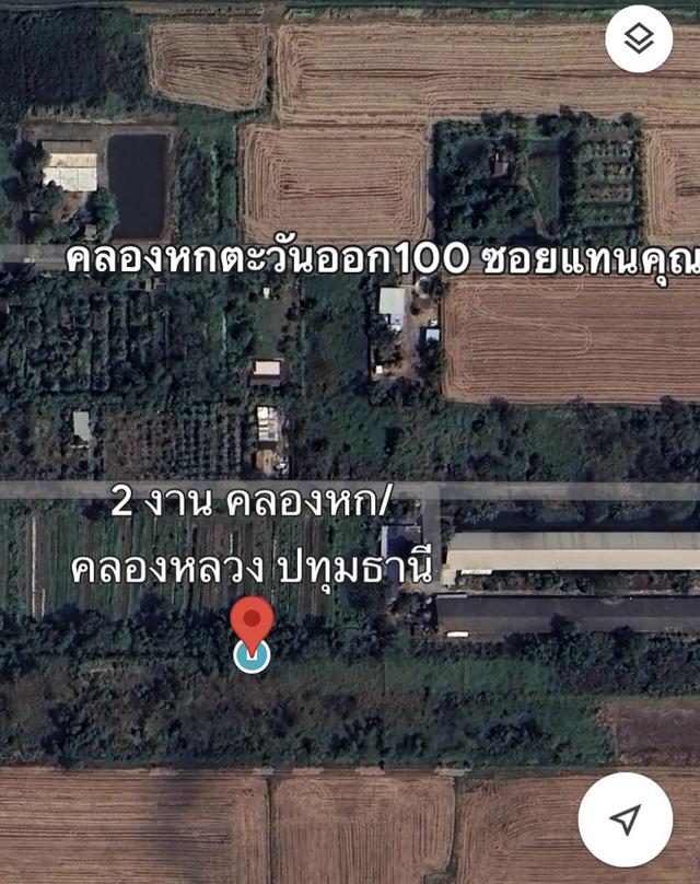 ขาย ที่ดิน 200 ตารางวา คลองหก คลองหลวง ปทุมธานี 1