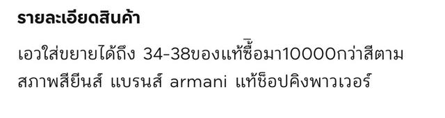 armani กางเกงยีนส์ 6