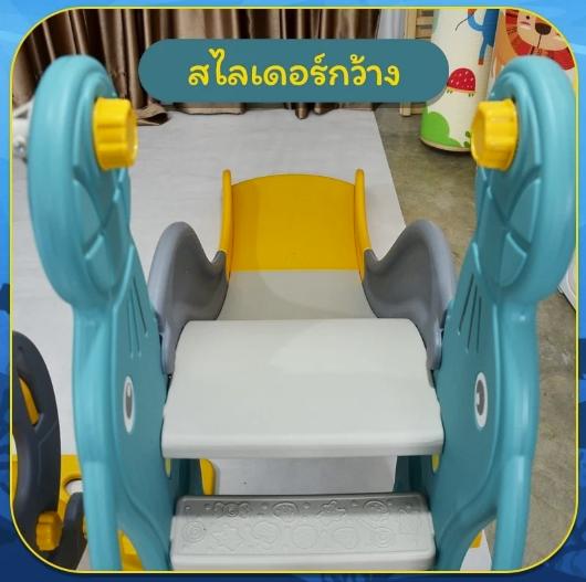 Bebeplay ชุดสไลเดอร์ รุ่น sealion