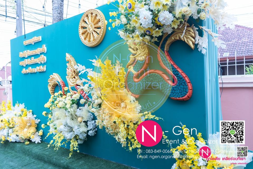 รับจัดงานบวช งานพิธีอุปสมบท ศรีราชา ชลบุรี ระยอง สัตหีบ