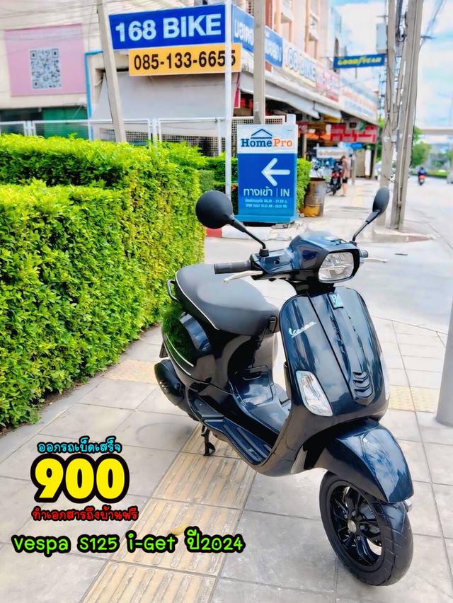  Vespa S125 i-GET ปี2024 สภาพเกรดA 6473 km เอกสารพร้อมโอน