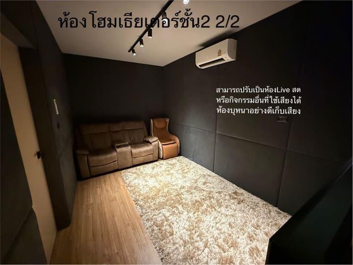 ให้เช่า/ขายทาวน์โฮม 3 ชั้น บ้านกลางเมือง ศรีนครินทร์-อ่อนนุช เขตประเวศ โทร 0899219224 5