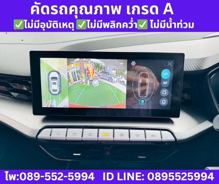 2024 MG MG5 1.5 10th Anniversary Special Edition 12