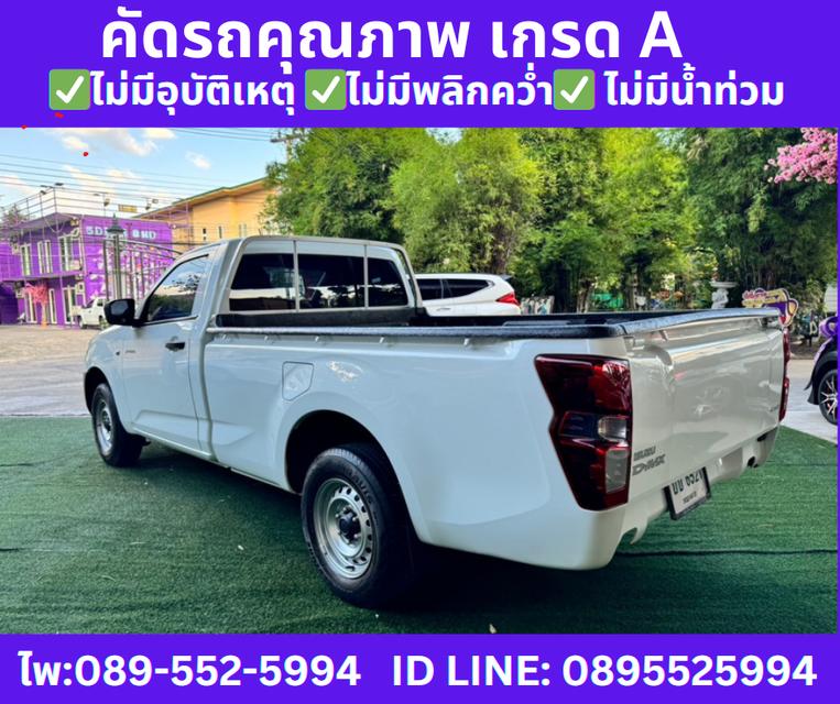 ปี2021 ISUZU D-MAX 1.9 SPARK S MT  5