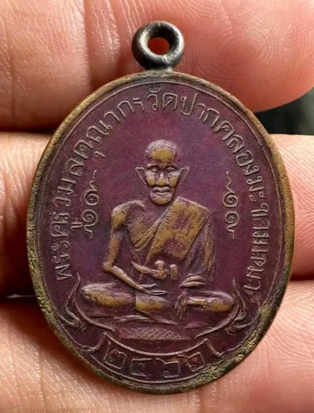 หลวงปู่ศุข