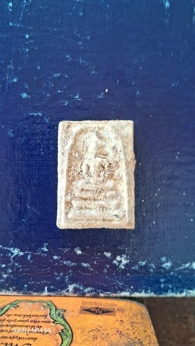 ขายพระเครื่องและของเก่า 4