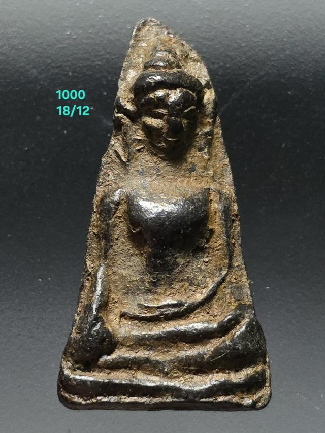 18/12#ขายพระบ้านเก่าเก็บ