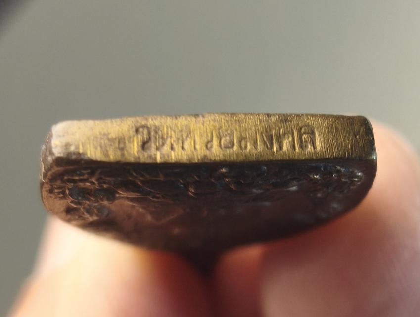 เหรียญหล่อหลวงปู่ทวด เจ้าสัวแสนล้าน พิมพ์ใหญ่ วัดห้วยมงคล จ.ประจวบฯ เนื้อทองแดง พร้อมกล่องเดิม 6