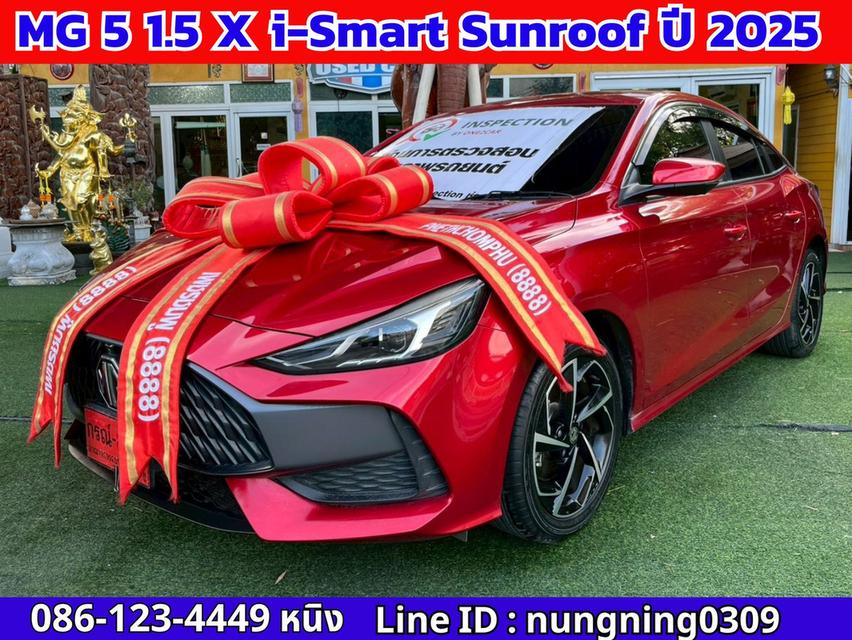MG 5 1.5 X ปี 2025 i-Smart หลังคา Sunroof