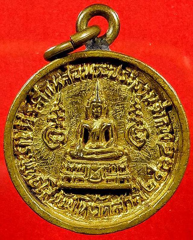 เหรียญหล่อ พระอธิการสิงห์โต วัดสาลี สุพรรณบุรี