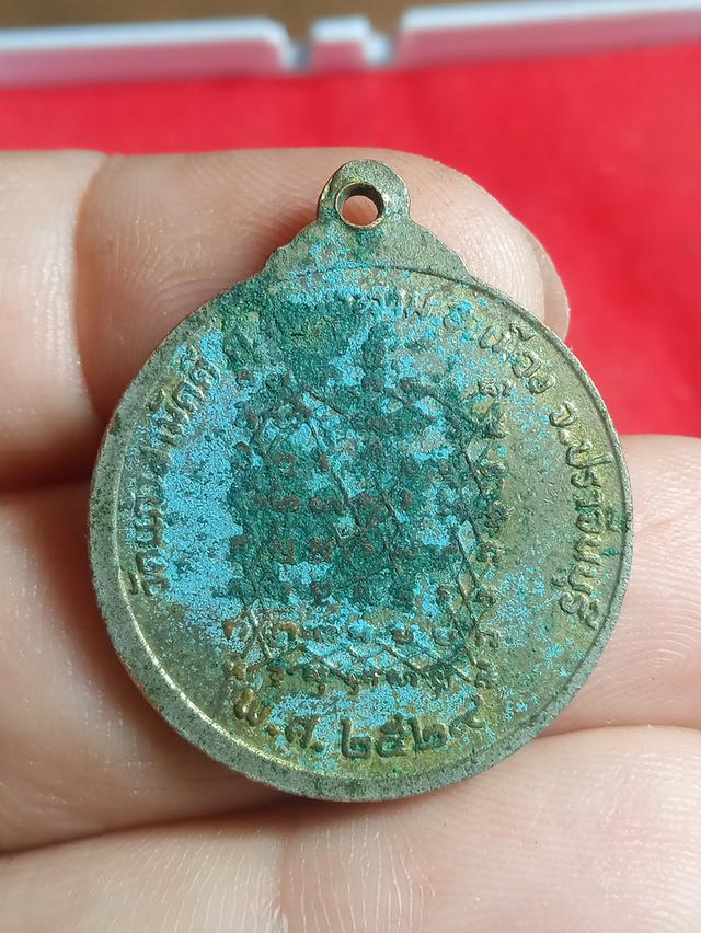 หลวงพ่อถนิมปราจีนบุรี รูปย่อยที่ 2