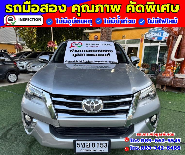 🔴ปี2018 Toyota Fortuner 2.8  V 4WD SUV 🔴ไมล์ 79,xxx กม.  1