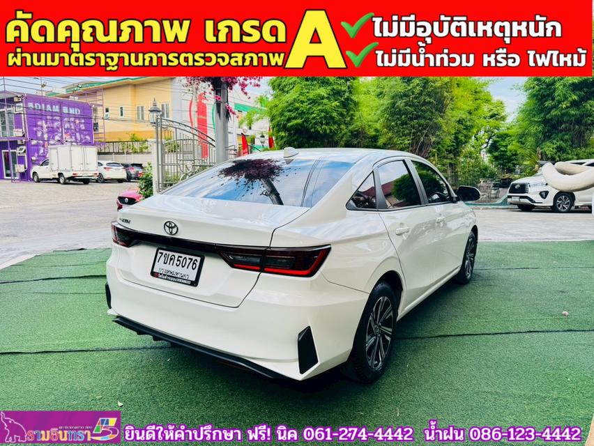TOYOTA YARIS ATIV 1.2 SMART ปี 2025