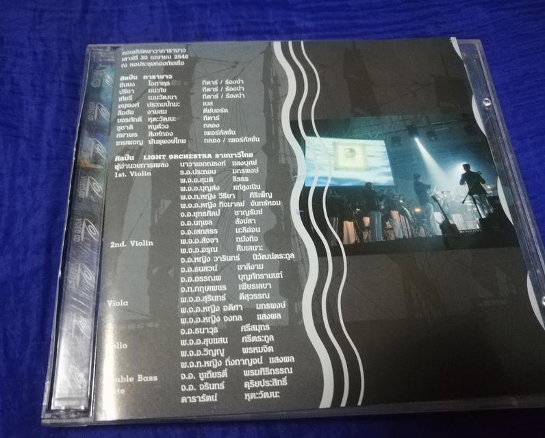 VCD คาราบาว  6