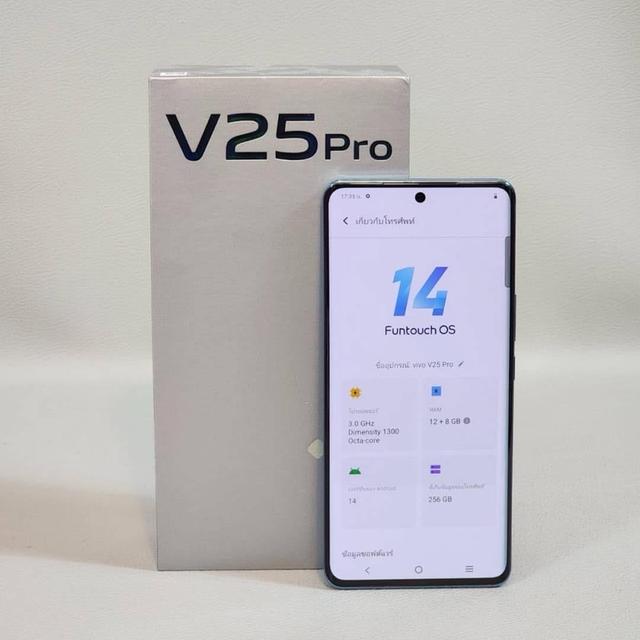 ขายสุดคุ้ม Vivo V25 Pro 