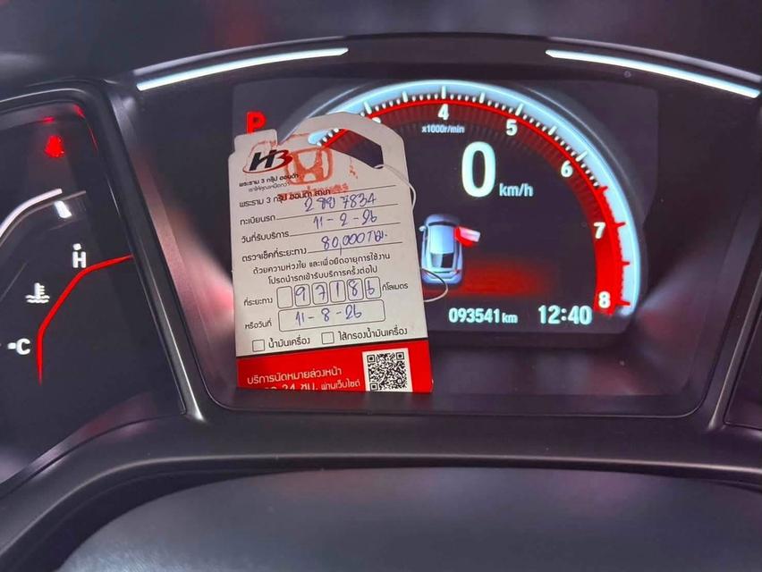 Honda Civic FK 1.5Turbo RS Hatchback 2022 รูปที่ 7