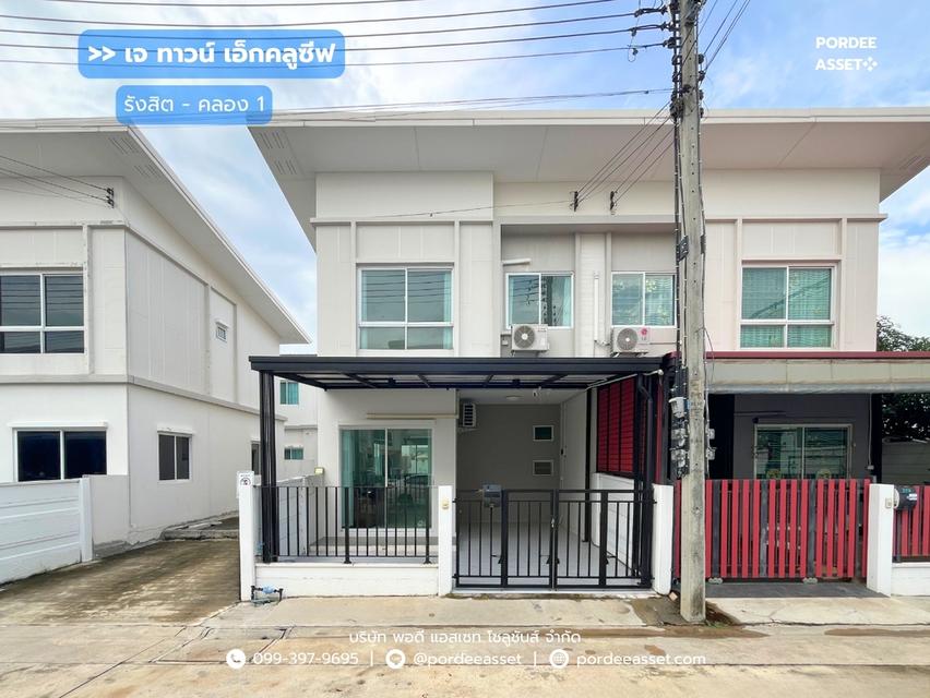 ทาวน์โฮม เจ ทาวน์ เอ็กคลูซีฟ รังสิต - คลอง 1 (หลังมุม) ถ.เลียบคลองรังสิต ธัญบุรี ปทุมธานี :J Town Exclusive Rangsit - Klong 1 1