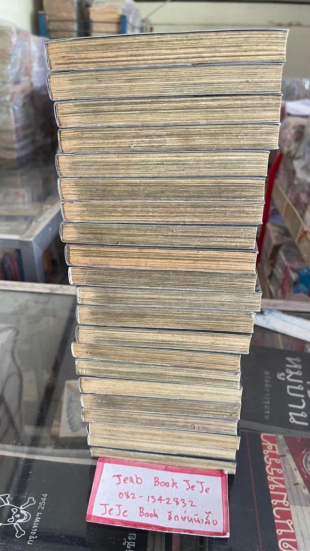 หนังสือการ์ตูน บาคุ ลับ ลวง หลอก 1-21 (49 เล่มจบ) 8