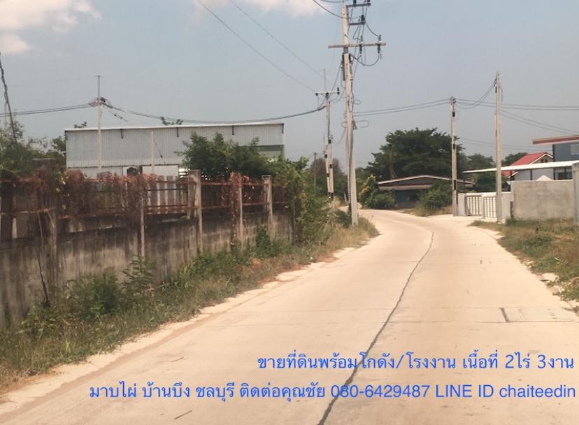 ขายที่ดินพร้อมโกดัง-โรงงาน เนื้อที่ 2-3-0ไร่ ขนาด 42x110เมตร ตำบลมาบไผ่ บ้านบึง ชลบุรี ผังเมือง EEC สีเหลืองอ่อนใกล้สำนักงาน อบต.สำนักบก ทำเลโกดัง รูปที่ 6