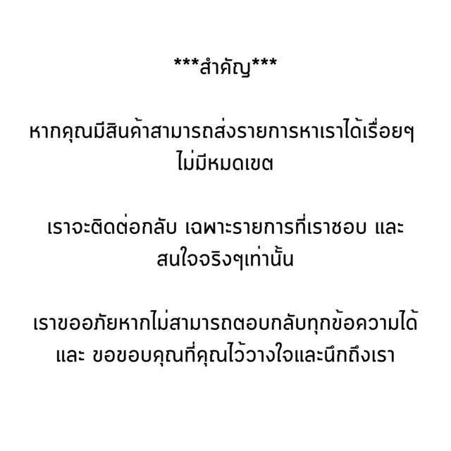 รับซื้อ  3