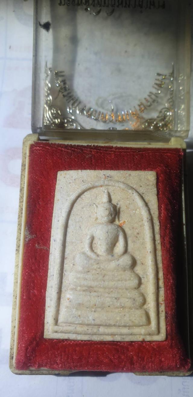 พระสมเด็จอกครุฑเศียรบาตร นิตยสารศักดิ์สิทธิ์สร้าง ปี 2537 + กล่องเดิม. 2