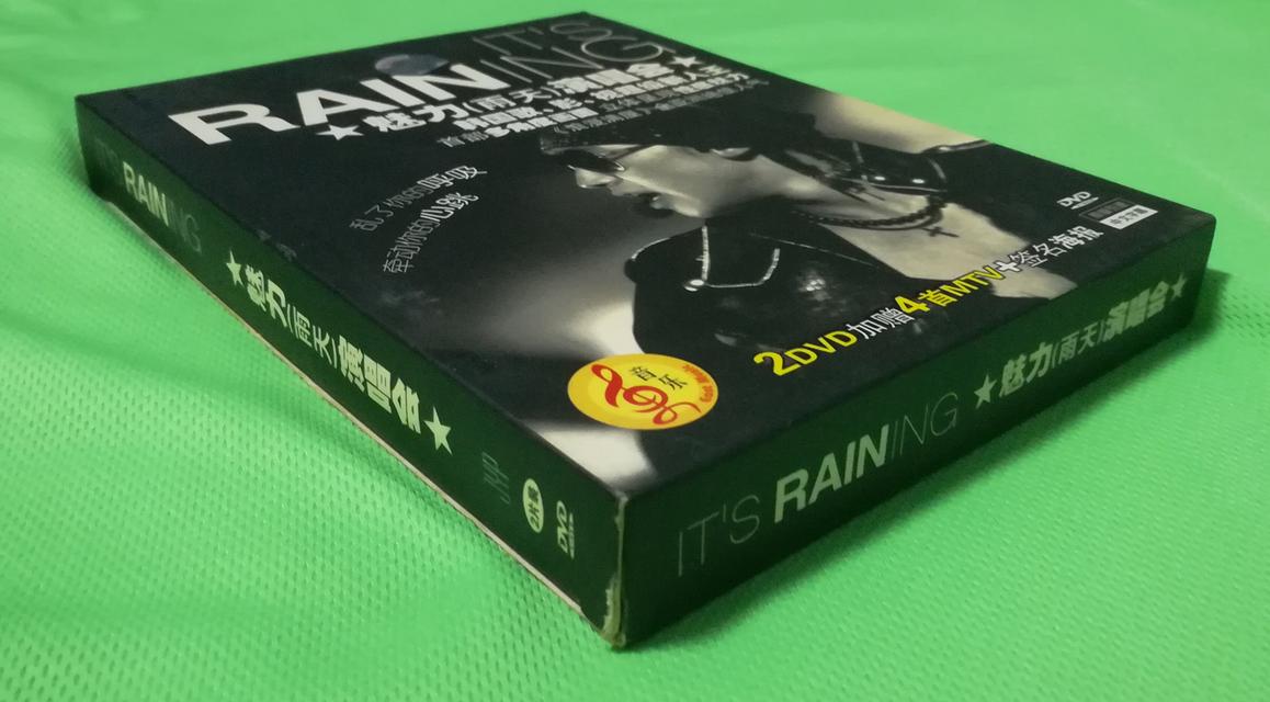 DVD concert Rain 2