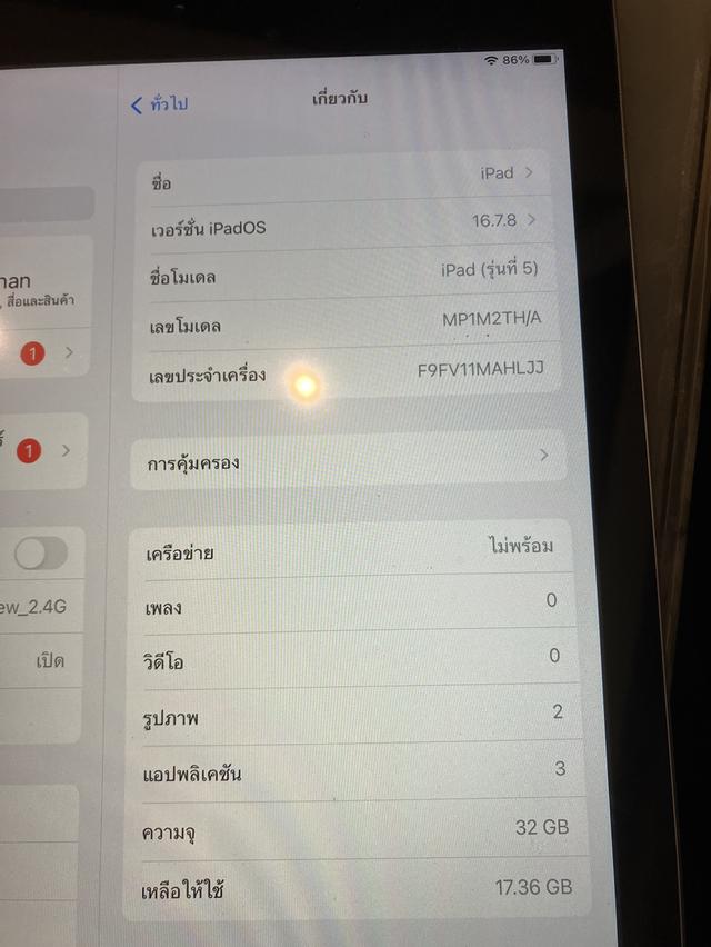 Ipad gen 5 32gb เครื่องเปล่า 3,900 2
