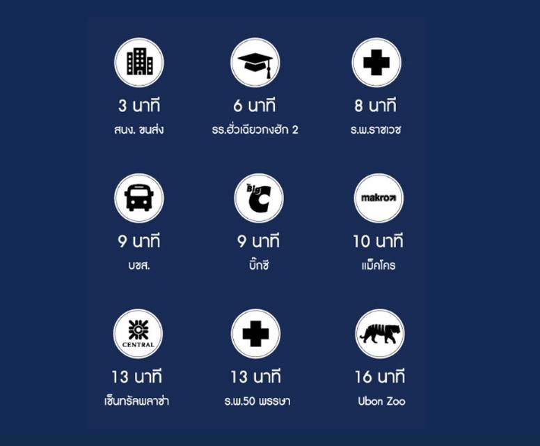 บ้านภัคภิรมย์ 6 11