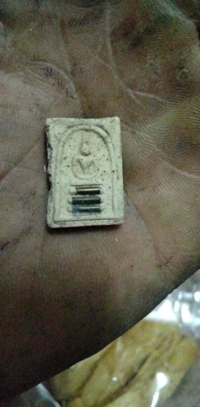 สมเด็จพิมพ์เล็ก หลวงพ่อมุย