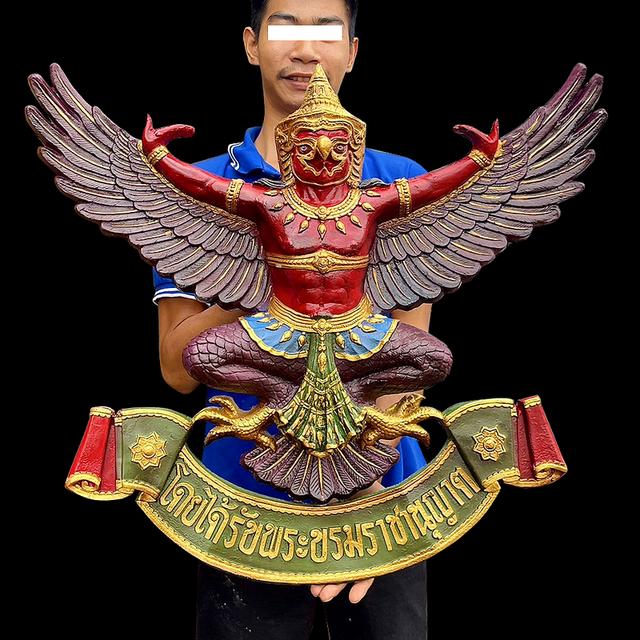 พญาครุฑ ครุฑธนาคาร พร้อมริ้บบิ้น ขนาดกว้าง70ซม ราชาครุฑ