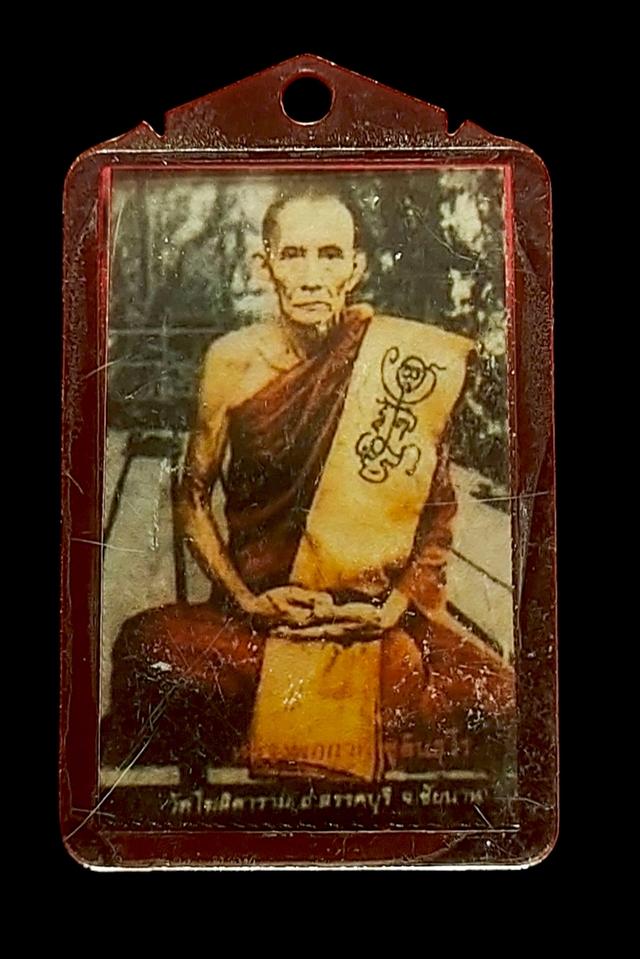 รูปหลวงพ่อกวยกระดาษหนังไก่ปี 53