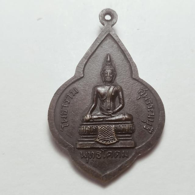  020 หลวงพ่อขอม จ.สุพรรณบุรี 2