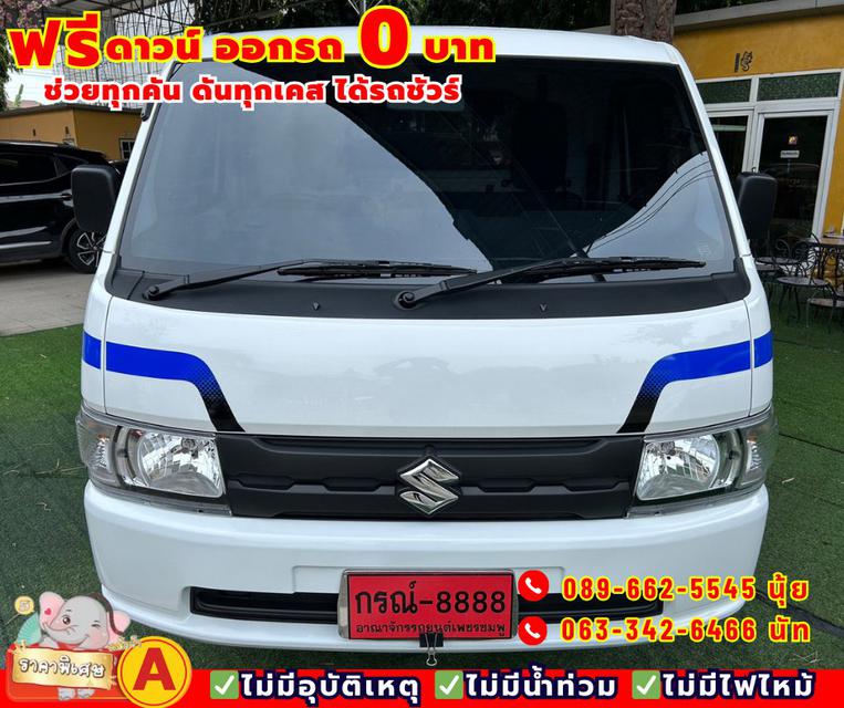 ปี2023 Suzuki Carry 1.5 Truck ไมล์แท้ 1,xxx กม.รับประกันศูนย์ ถึง ปี 2025 ✳เกียร์ธรรมดา 1