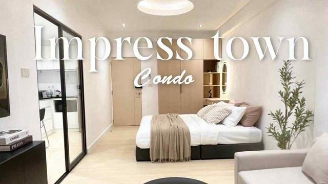 ขายคอนโดอิมเพลสทาวน์ Impress Town ชั้น2 ห้อง30ม. 1.55ลบ. ฟรีโอน พร้อมเฟอร์ ถ.ศิริมังคลาจารย์ ซอย3 ต.สุเทพ อ.เมือง เชียงใ