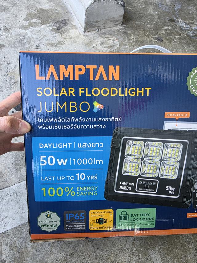 ไฟ Solar ยี่ห้อ Lamptan 50w ของใหม่ ๆ เดิมๆ พร้อมกล่อง ขายขาดทุนให้ครับ พร้อมส่ง รูปที่ 2