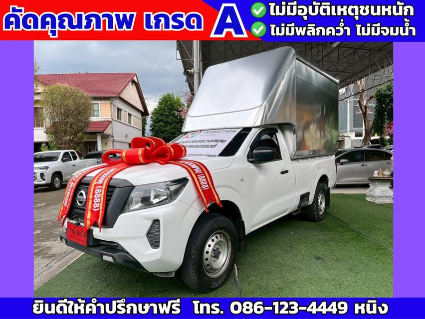 Nissan Navara ตอนเดียว 2.5 SL ปี 2021 #ติดตั้งหลังคาอลูมิเนียมตู้ทึบ