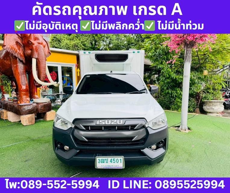 2021  ISUZU D-MAX 1.9 SPARK S   3