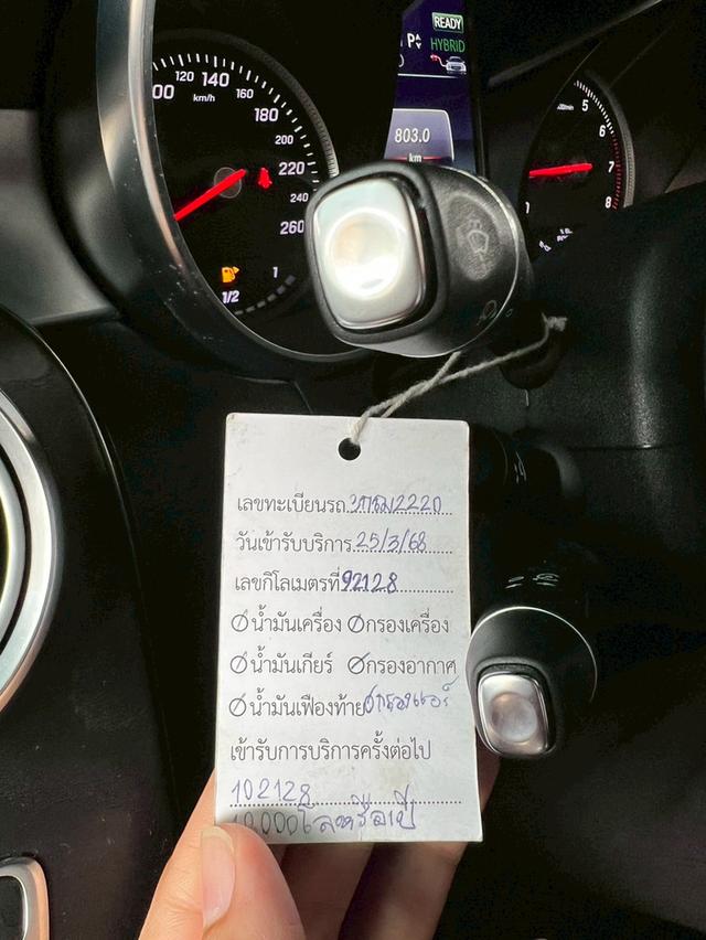 BENZ C-CLASS, C350e AMG DYNAMIC ปี 2016 15