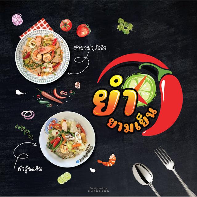 รับออกแบบโลโก้บริษัท ร้านค้า สร้างแบรนด์ 2