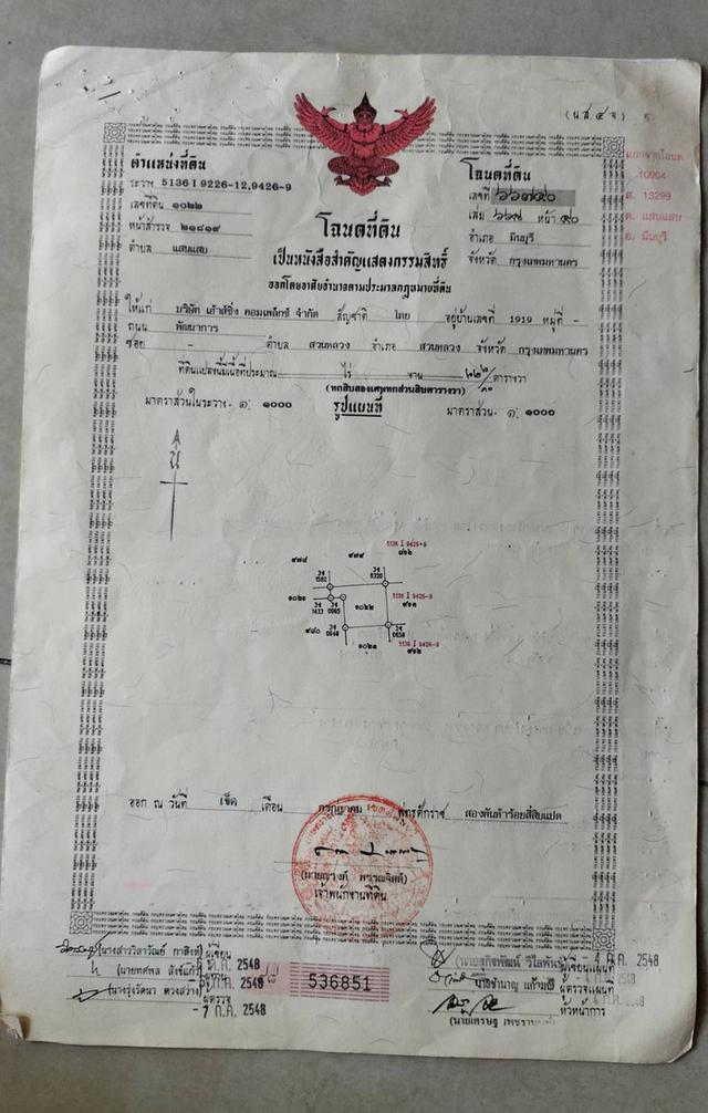 บ้านเดี่ยว3ห้อง3ห้องนำ้จอดรถได่2คัน 2