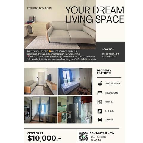 #คอนโดเช่ารามอินทรา Chapter One All รามอินทรา สถานีลาดปลาเค้า 250 ม. 1