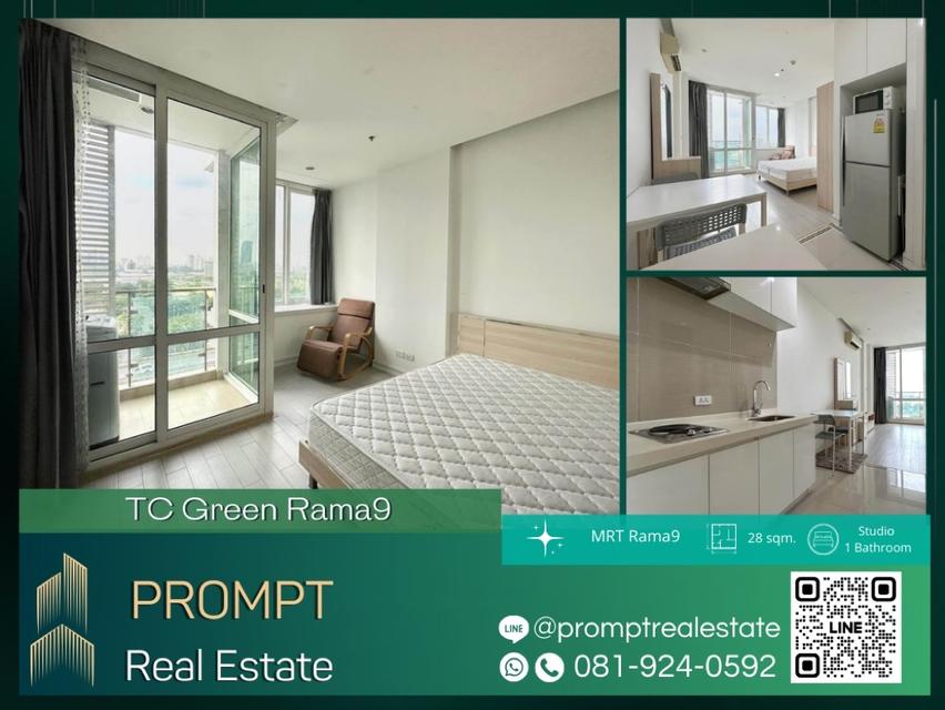 ST12681 - TC Green Rama 9 :  ที.ซี. กรีน พระราม 9 - 28 sqm  - MRT Rama9 - Central Rama 9 - Expressway 1