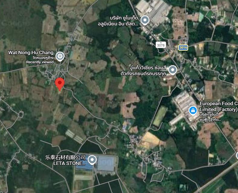 ขายที่ดินหัวหว้าถมแล้ว 1 ไร่ ล้อมรั้วแล้วซอยวัดหนองหูช้าง ใกล้ถนนเส้น3078-3.2กม. อ.ศรีมหาโพธิ จ.ปราจีนบุรี 1