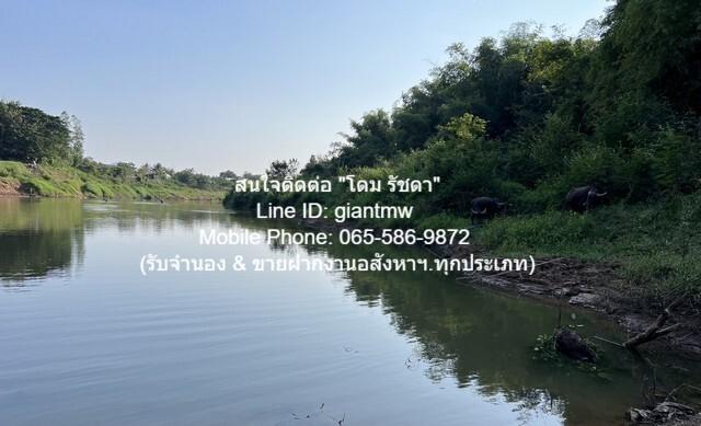 พื้นที่ดิน ขายที่ดินไร่อ้อย เนื้อที่ 45-0-31.9 ไร่ ติดแม่น้ำเลย อ.เมืองเลย จ.เลย, ราคา 18.7 ล้านบาท 18832 ตรว. 18700000  2
