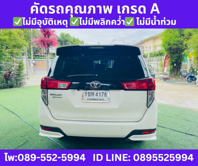  เกียร์ออโต้ TOYOTA INNOVA 2.8 CRYSTA AUTO ปี2021  6