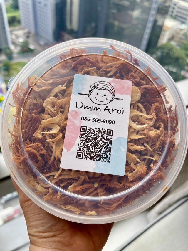 หมูฝอย อบกรอบ ไร้น้ำมัน