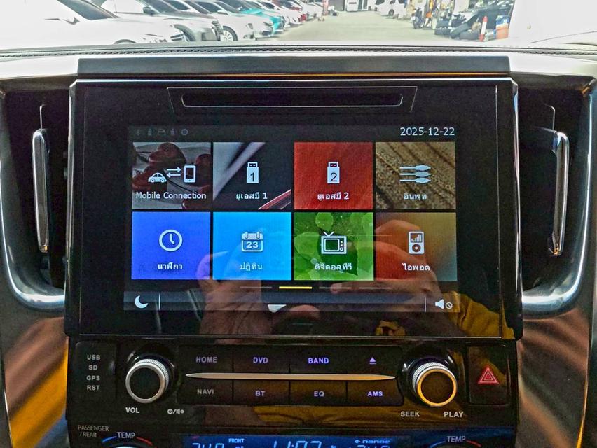 รหัสรถ SEZ12 Toyota Alphard 2.5 SC Package เกียร์ ออโต้ เบนซิน สี ขาว ปี 2017 14