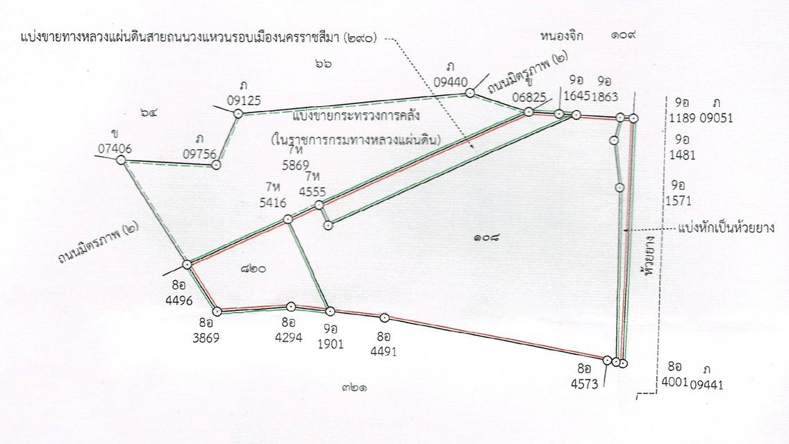 ที่ดินหน้ากว้าง ติดถนนมิตรภาพ (ขาเข้า กทม.) ทำเลทอง เจ้าของขายเอง 4