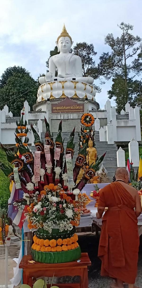พระพุทธชยันตีเมตตาทันใจโลกนาถ หลวงพ่อทันใจ วัดวังใหม่ อ.เบตง จ.ยะลา ปี2560