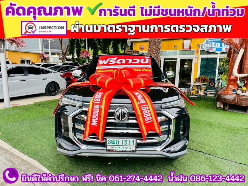 MG EXTENDER GIANTCAB 2.0 GRAND X ปี 2022